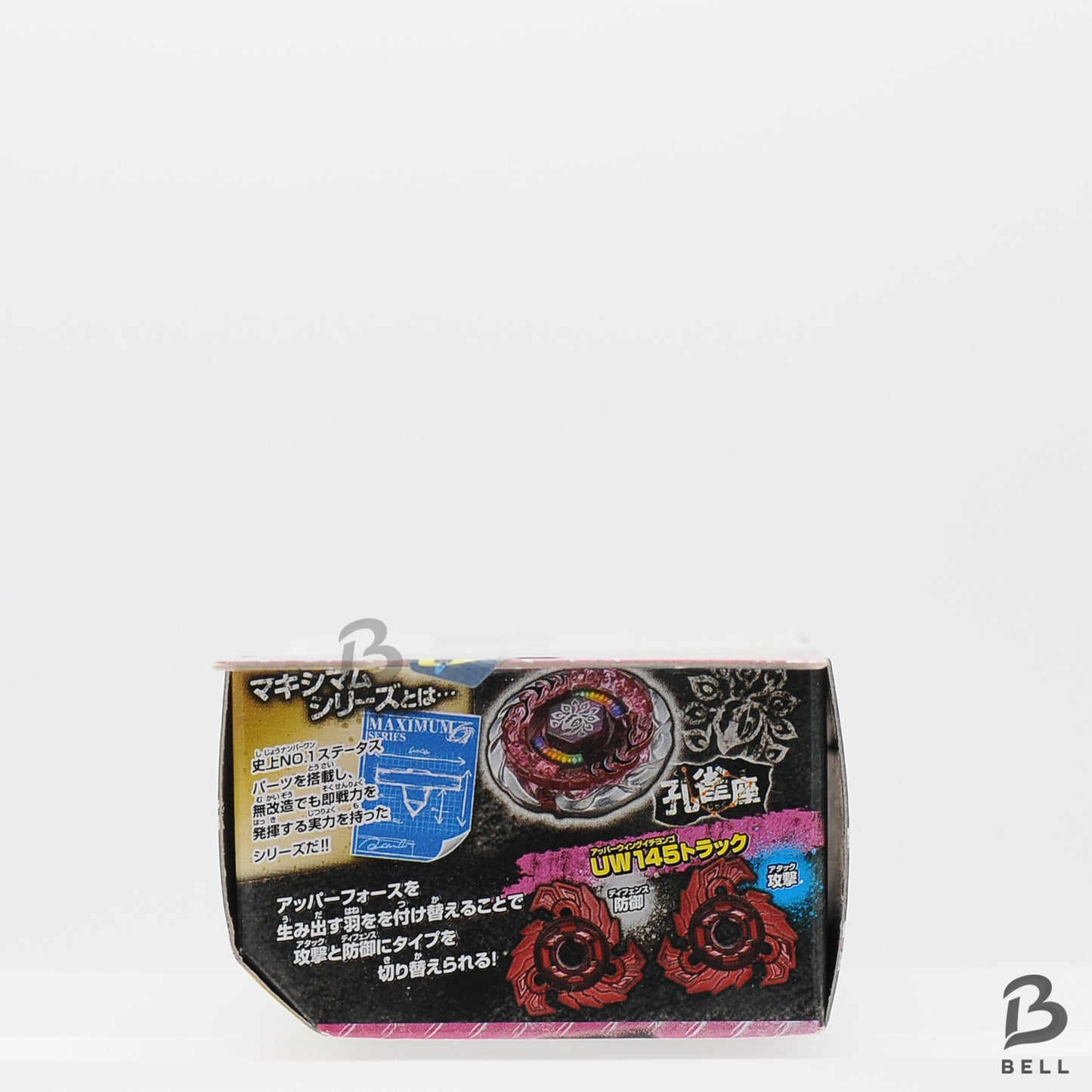 Beyblade Metal Fight Random Booster Vol.6 Killer Beafowl TAKARA TOMY Super Rare
