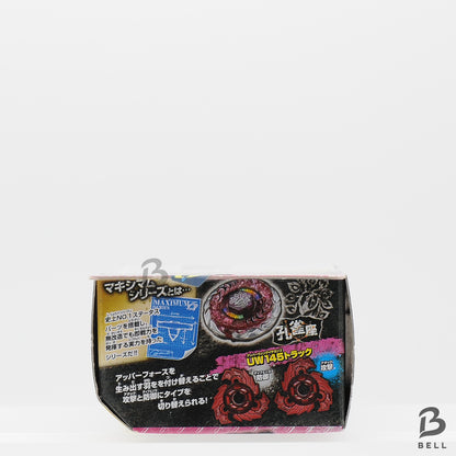 Beyblade Metal Fight Random Booster Vol.6 Killer Beafowl TAKARA TOMY Super Rare