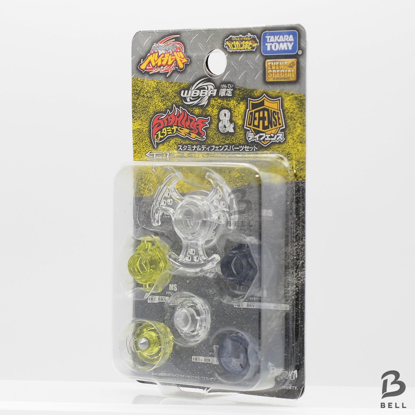 Takara Tomy Beyblade Metal Fight event special part stamina & defense type RARE