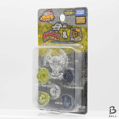 Takara Tomy Beyblade Metal Fight event special part stamina & defense type RARE