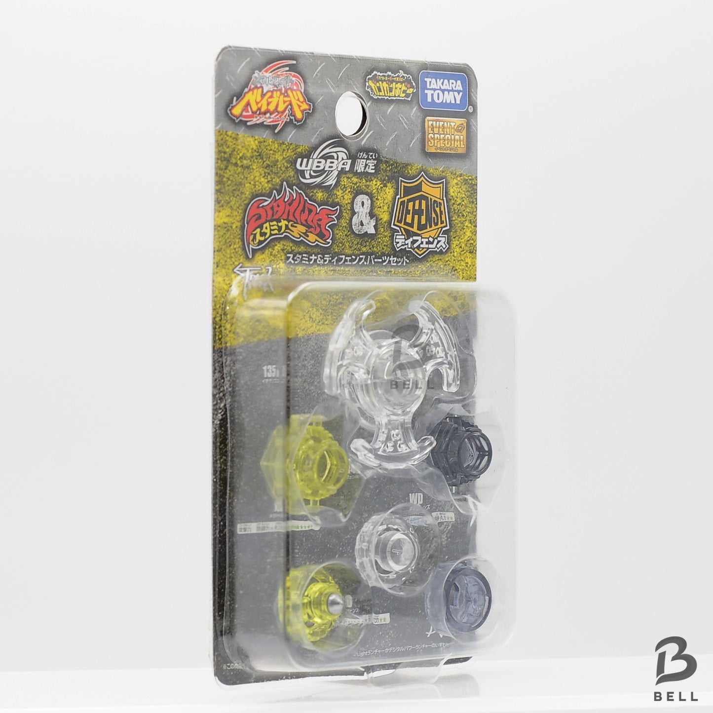 Takara Tomy Beyblade Metal Fight event special part stamina & defense type RARE