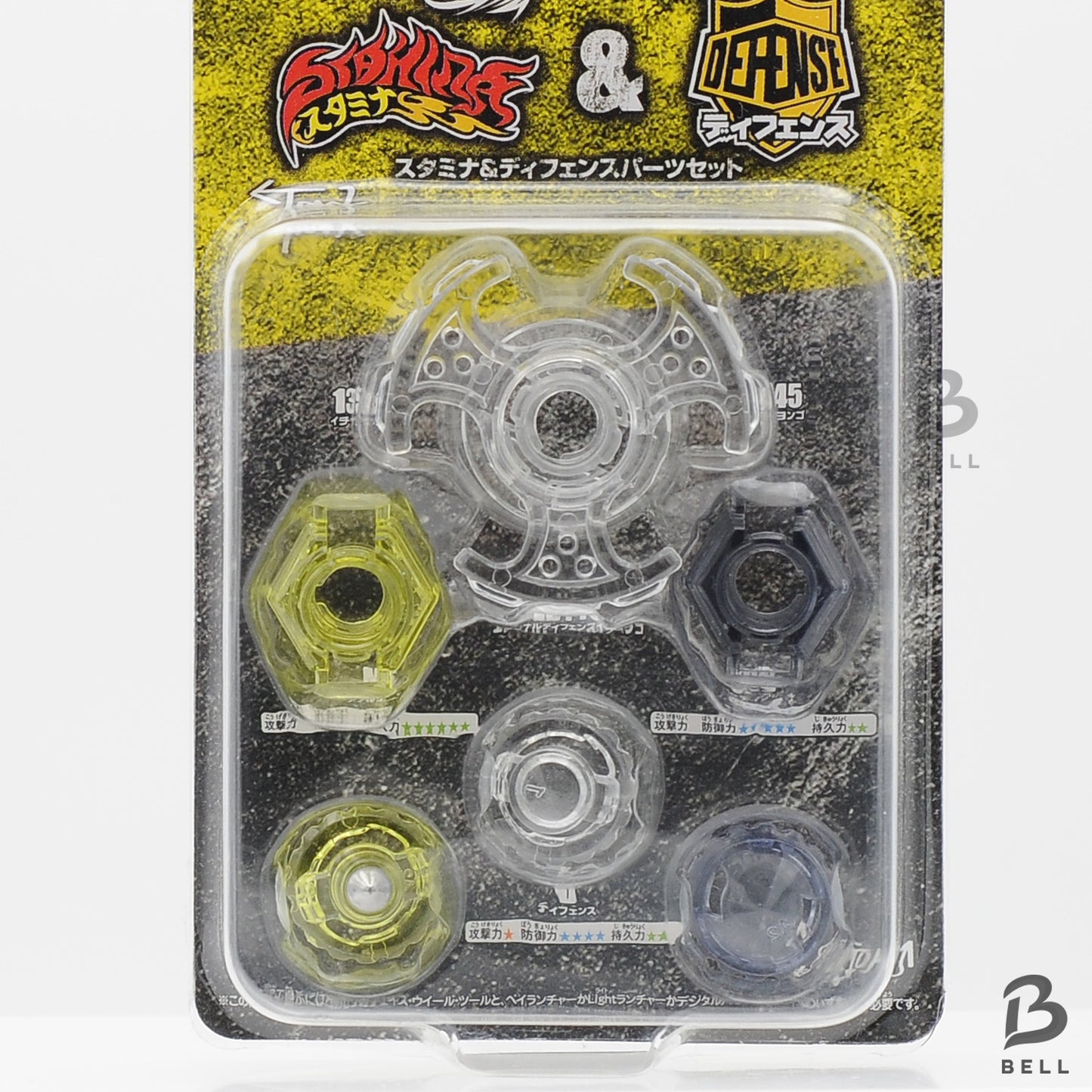 Takara Tomy Beyblade Metal Fight event special part stamina & defense type RARE